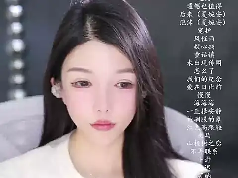 Snapshot of vv-77 chatting on 03.04.26 vv-77 online show from 03.04.26