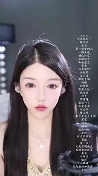 Snapshot of vv-77 chatting on 03.06.26 vv-77 online show from 03.06.26