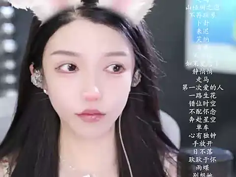 Snapshot of vv-77 chatting on 03.07.26 vv-77 online show from 03.07.26