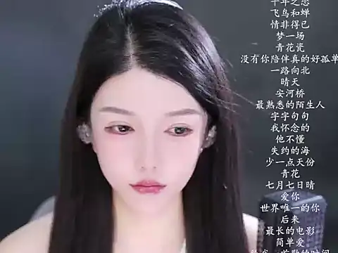 Snapshot of vv-77 chatting on 03.12.26 vv-77 online show from 03.12.26