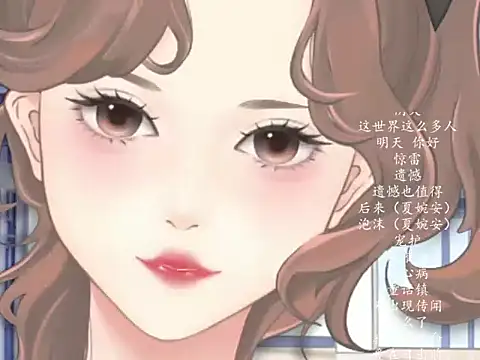 Snapshot of vv-77 chatting on 03.15.26 vv-77 online show from 03.15.26