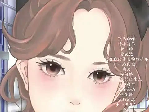 Snapshot of vv-77 chatting on 03.16.26 vv-77 online show from 03.16.26