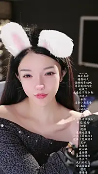 Snapshot of vv-77 chatting on 03.24.26 vv-77 online show from 03.24.26