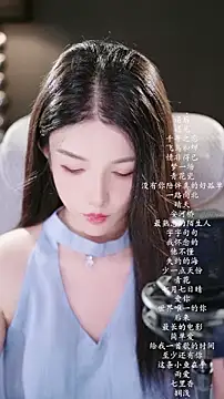 vv-77 online show from 07.18.26
