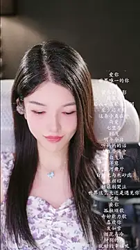 vv-77 online show from 07.28.26