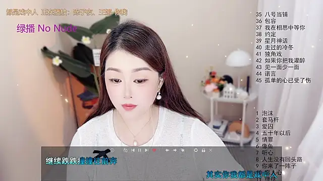 Snapshot of BigChili6677 chatting on 10.07.25 BigChili6677 online show from 10.07.25