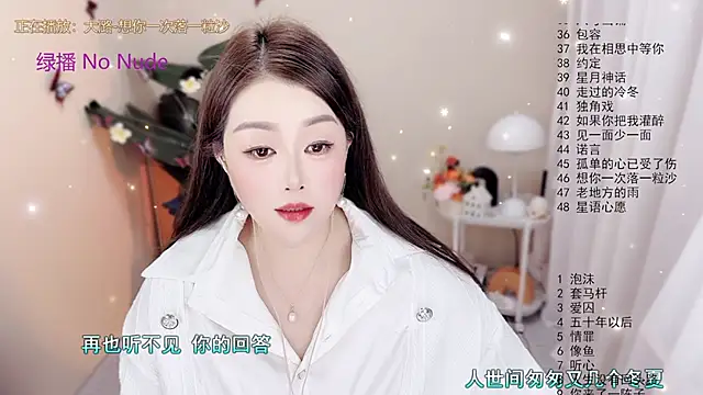 BigChili6677 online show from 11.08.25