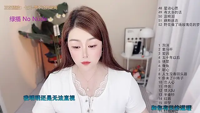 BigChili6677 online show from 06.04.26