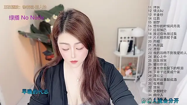 BigChili6677 online show from 06.05.26