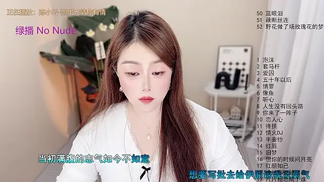 BigChili6677 online show from 06.19.26