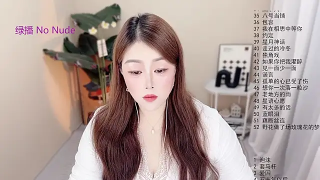 BigChili6677 online show from 06.20.26