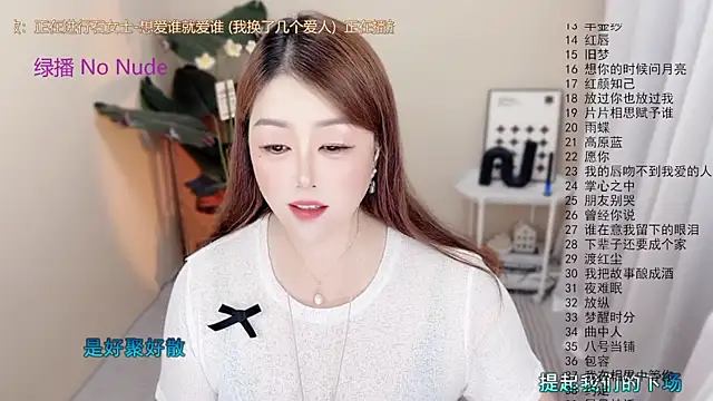BigChili6677 online show from 06.23.26