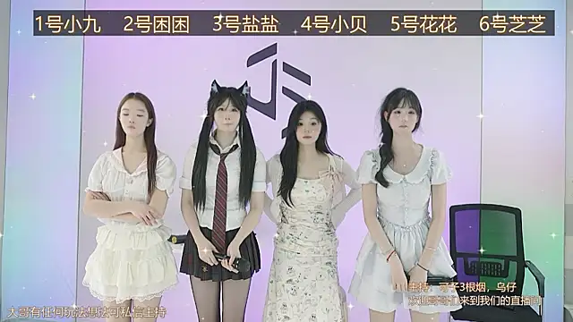 TWICE GirlFriend online show from 02.25.25