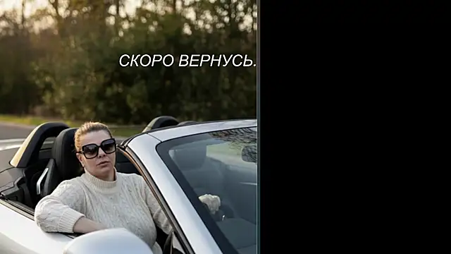 VeronikawGold online show from 04.23.26