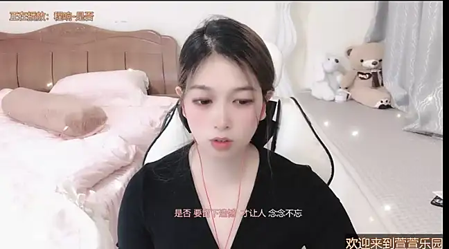 Snapshot of Rose-168 chatting on 03.03.25 Rose-168 online show from 03.03.25