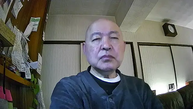 Snapshot of OceanicJob9 chatting on 01.14.26 OceanicJob9 online show from 01.14.26