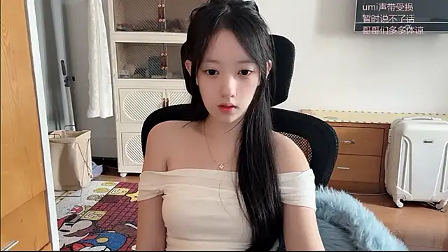 Snapshot of umi-dd chatting on 11.03.25 umi-dd online show from 11.03.25