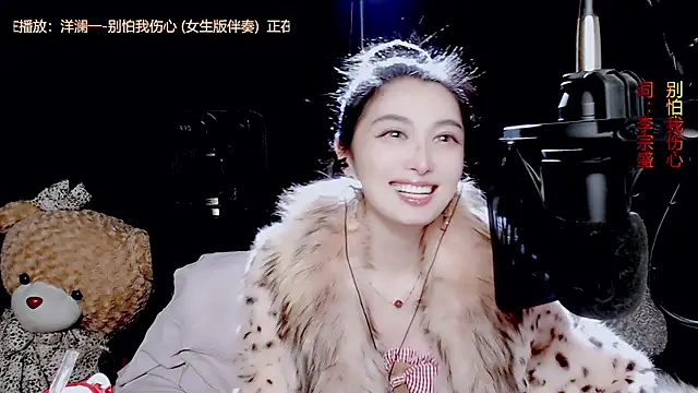 9ban online show from 10.27.25