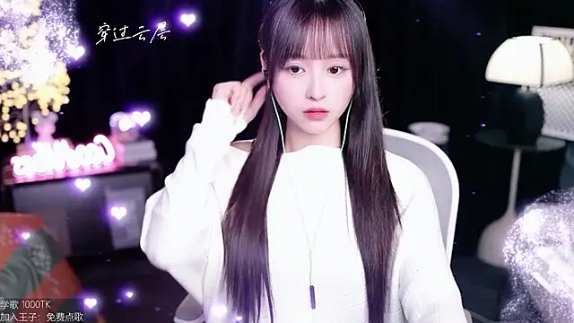 coward by online show from 10.26.25