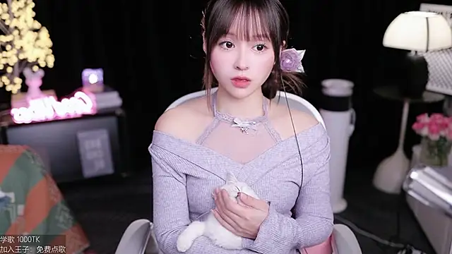 coward by online show from 11.09.25