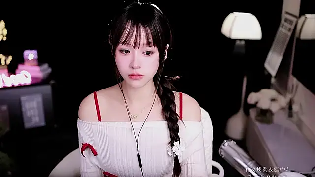 coward by online show from 01.18.26