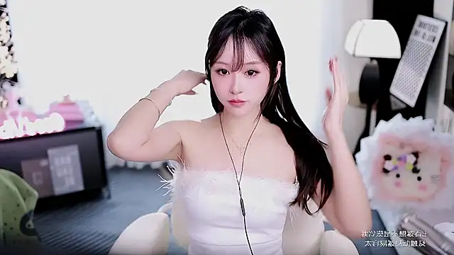 coward by online show from 03.07.26