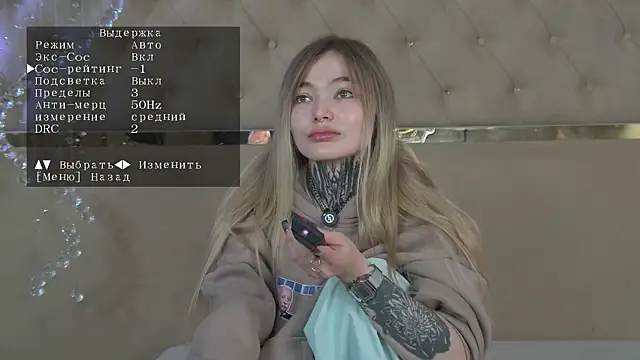 AriWild online show from 11.16.25