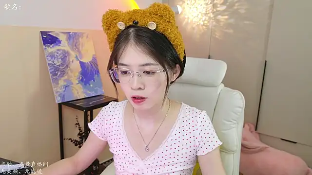 Snapshot of Qianqian-888 chatting on 09.20.25 Qianqian-888 online show from 09.20.25