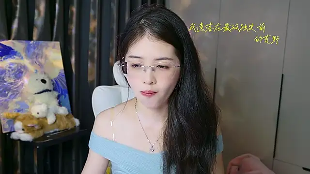 Snapshot of Qianqian-888 chatting on 09.29.25 Qianqian-888 online show from 09.29.25