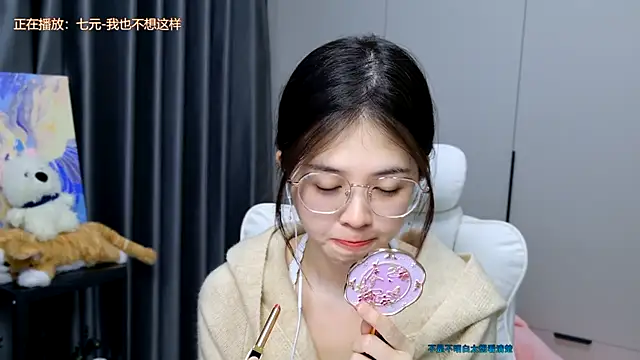 Snapshot of Qianqian-888 chatting on 11.19.25 Qianqian-888 online show from 11.19.25