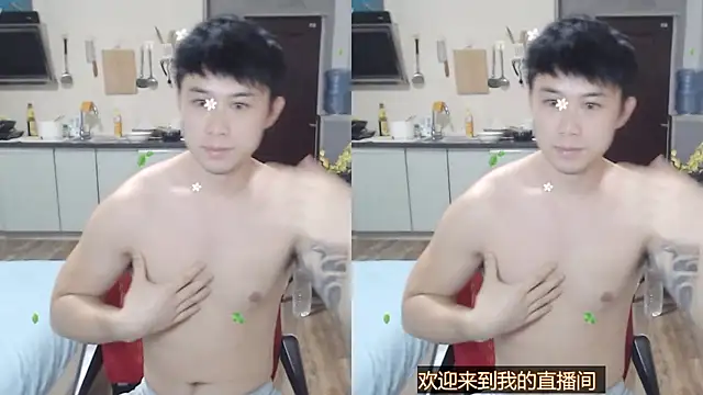 Azyrrgg online show from 10.17.25