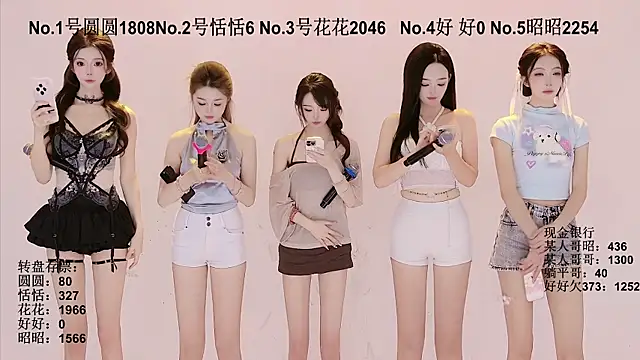 TNT-Sister online show from 09.29.25