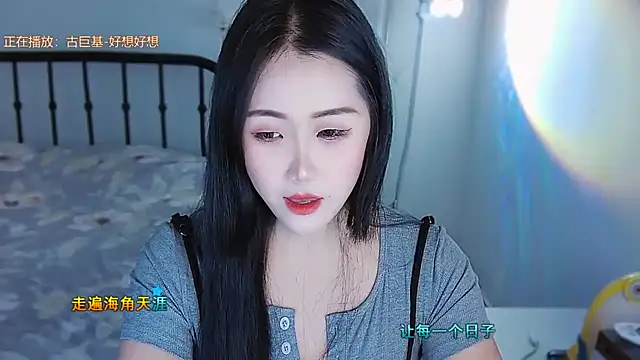 Haixi online show from 09.19.25