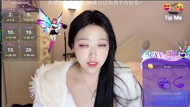 Snapshot of fufu-0808 chatting on 03.02.26 fufu-0808 online show from 03.02.26