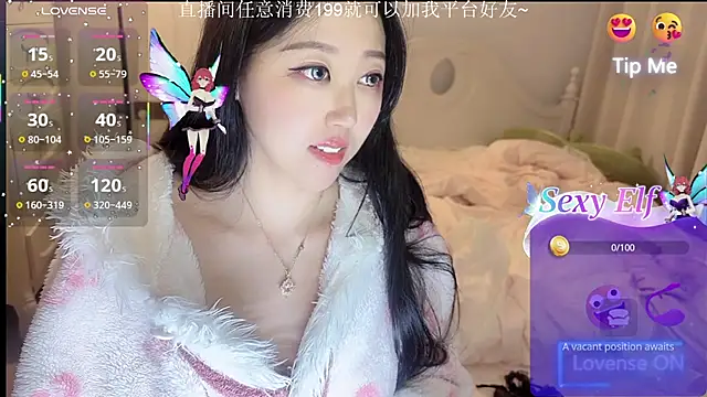 Snapshot of fufu-0808 chatting on 03.05.26 fufu-0808 online show from 03.05.26