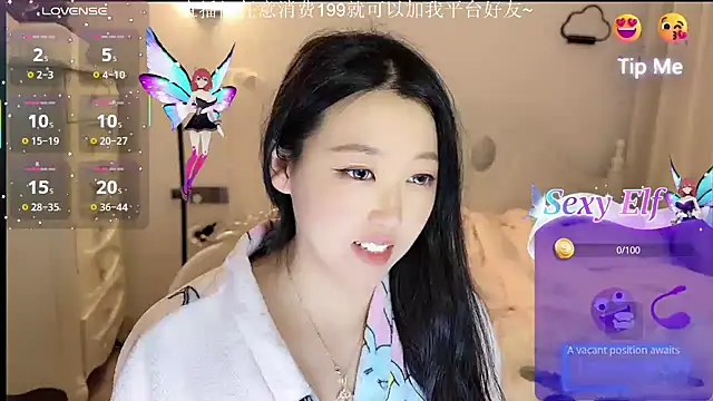 Snapshot of fufu-0808 chatting on 03.06.26 fufu-0808 online show from 03.06.26