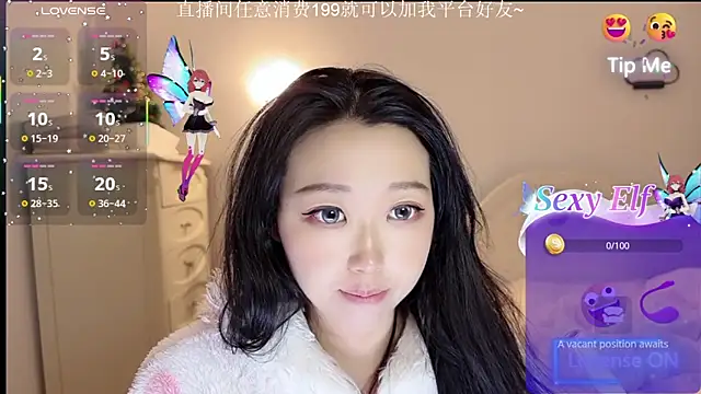 Snapshot of fufu-0808 chatting on 03.07.26 fufu-0808 online show from 03.07.26