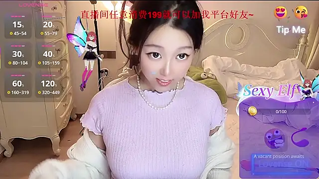 Snapshot of fufu-0808 chatting on 04.30.26 fufu-0808 online show from 04.30.26