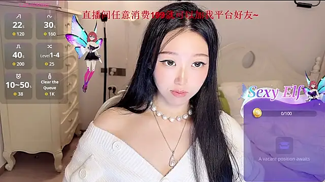 Snapshot of fufu-0808 chatting on 05.02.26 fufu-0808 online show from 05.02.26
