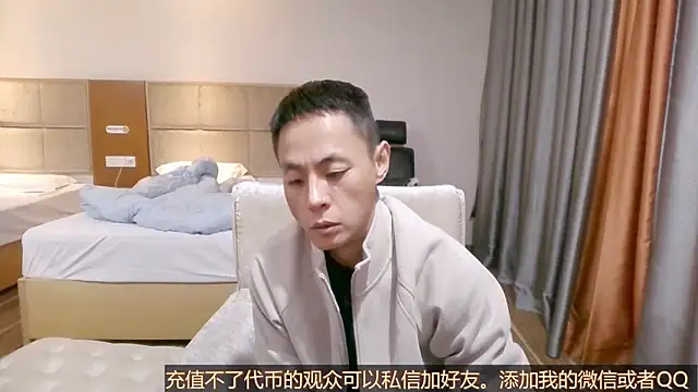 Snapshot of Tsia-Die chatting on 10.29.25 Tsia-Die online show from 10.29.25