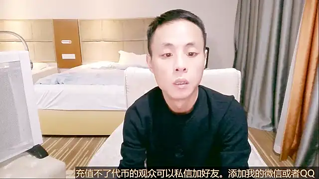 Snapshot of Tsia-Die chatting on 11.08.25 Tsia-Die online show from 11.08.25