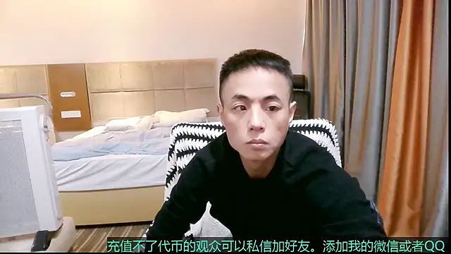 Snapshot of Tsia-Die chatting on 11.25.25 Tsia-Die online show from 11.25.25