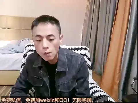 Snapshot of Tsia-Die chatting on 11.28.25 Tsia-Die online show from 11.28.25