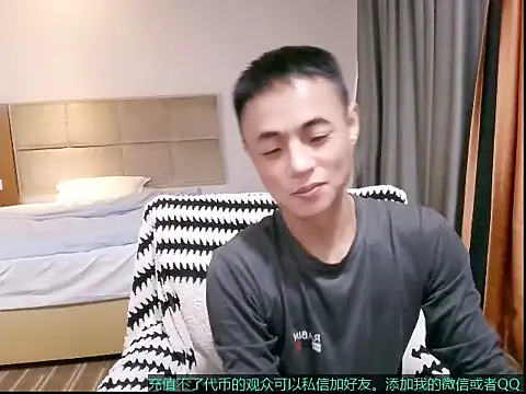 Snapshot of Tsia-Die chatting on 11.29.25 Tsia-Die online show from 11.29.25