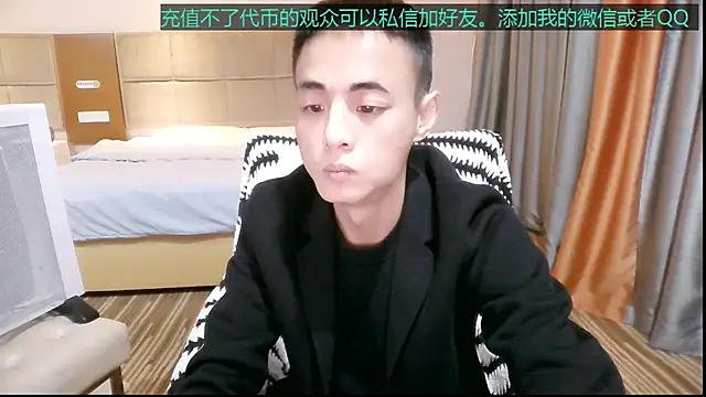 Snapshot of Tsia-Die chatting on 12.02.25 Tsia-Die online show from 12.02.25