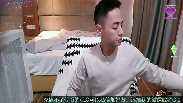 Tsia-Die online show from 03.09.26