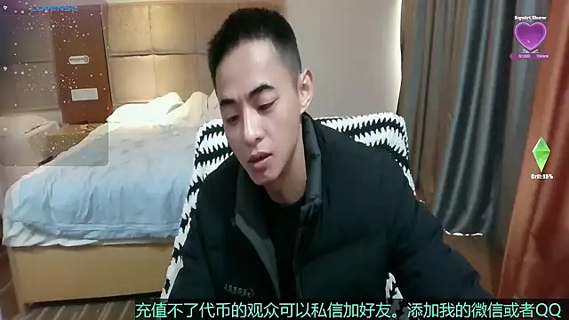 Tsia-Die online show from 03.11.26