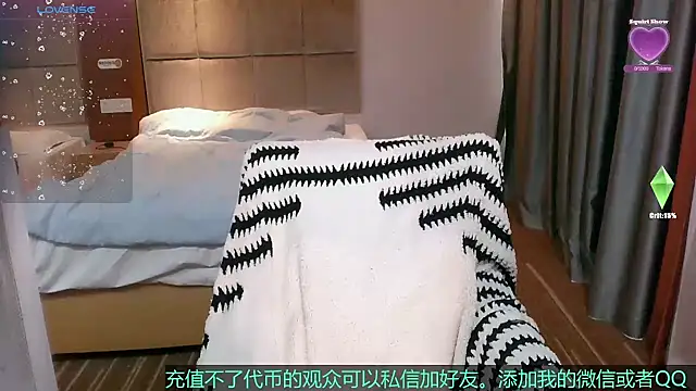 Tsia-Die online show from 03.13.26