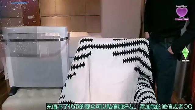 Tsia-Die online show from 03.15.26