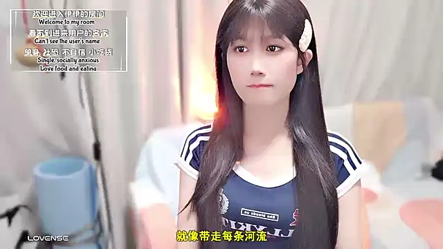 Rabbitlittlefool online show from 09.26.25